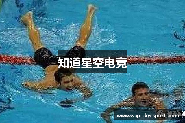 星空电竞(中国)官方网站 - STAR ESPORTS